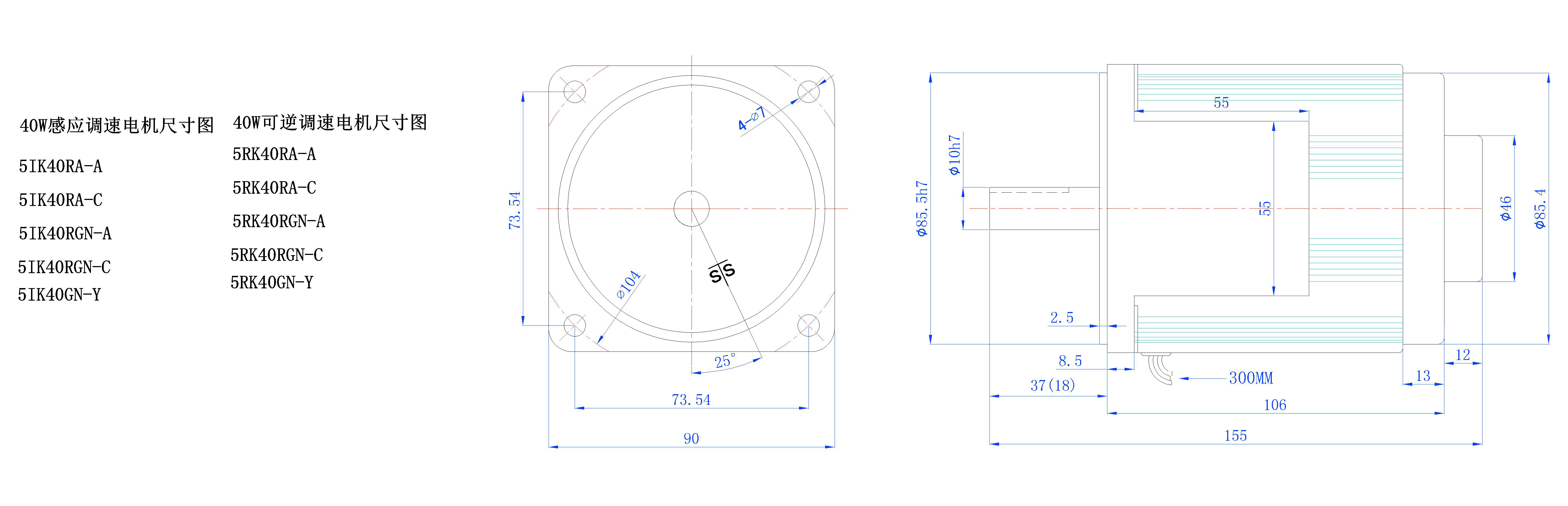 40W调速电机外尺寸图.jpg