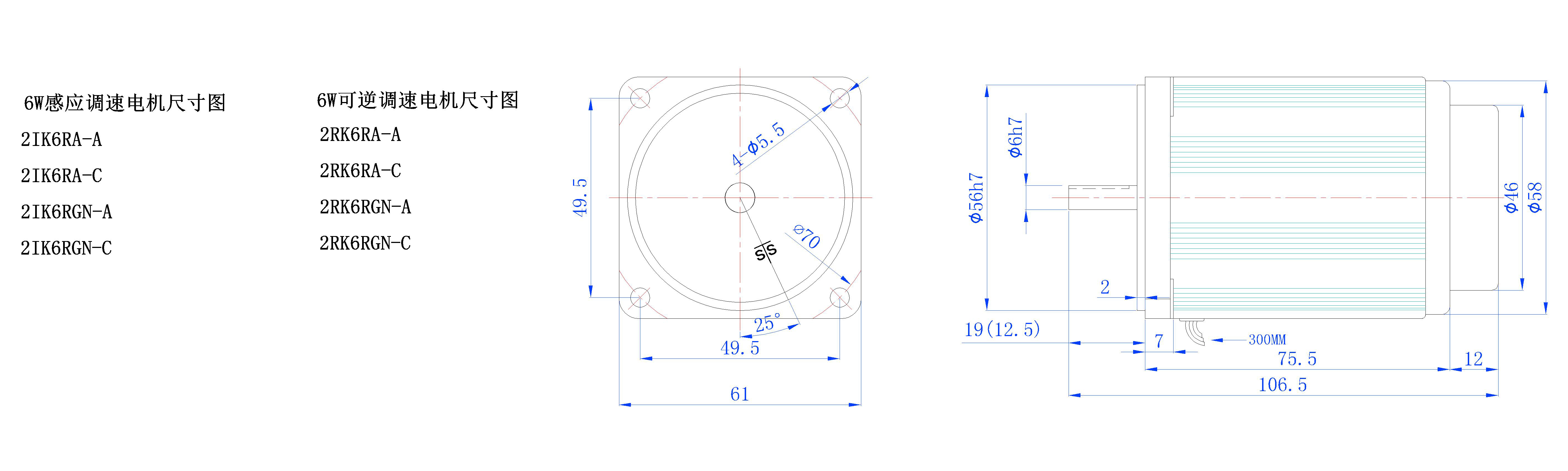 6W调速电机外尺寸图.jpg