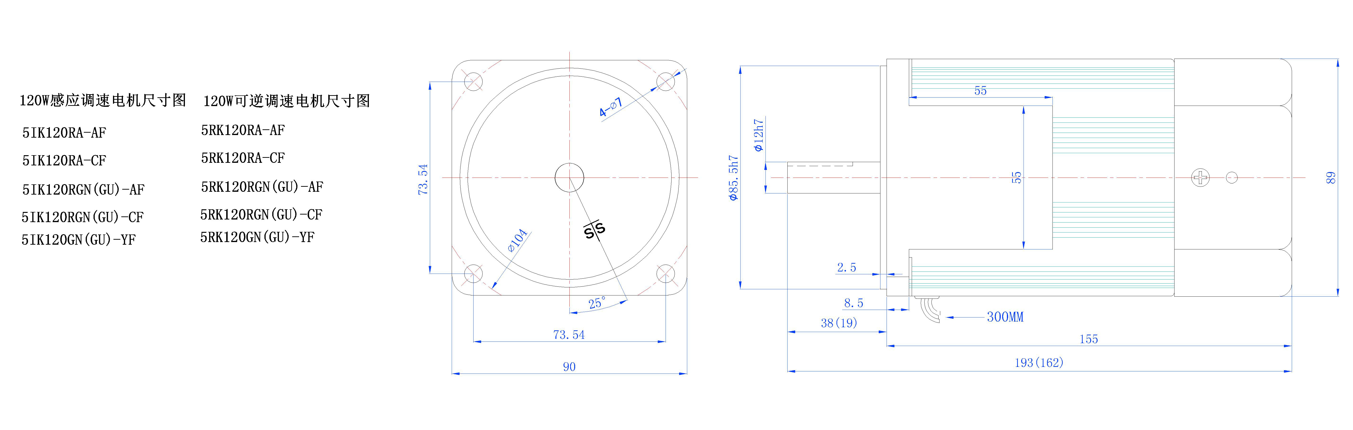 120W调速电机外尺寸图.jpg
