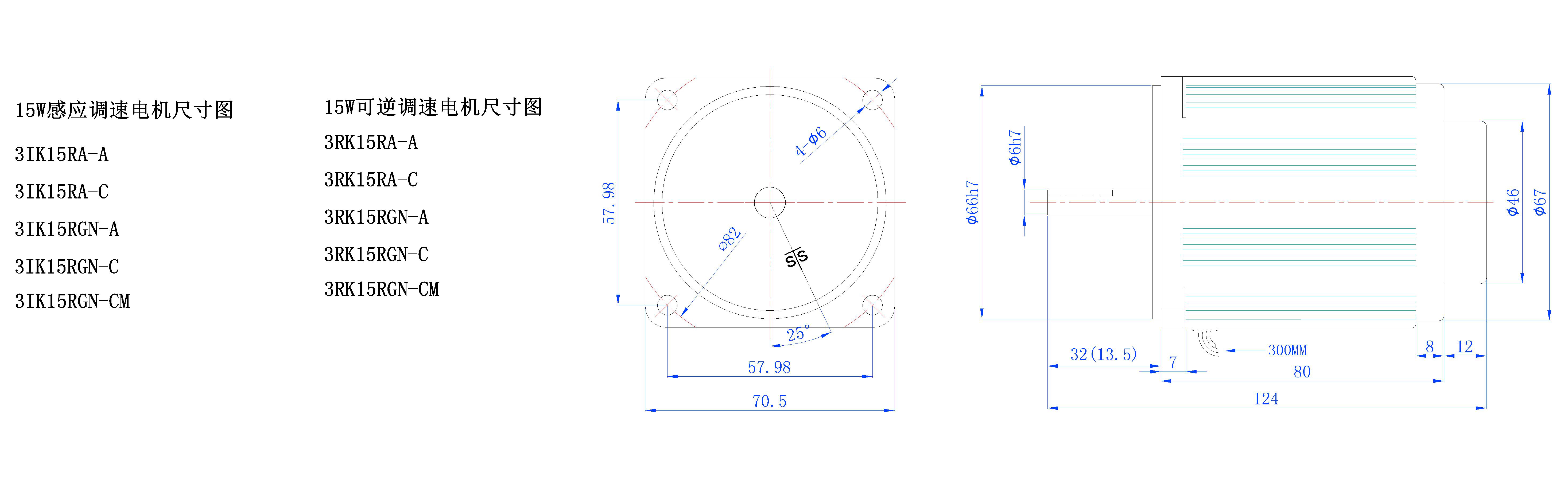 15W调速电机外尺寸图.jpg