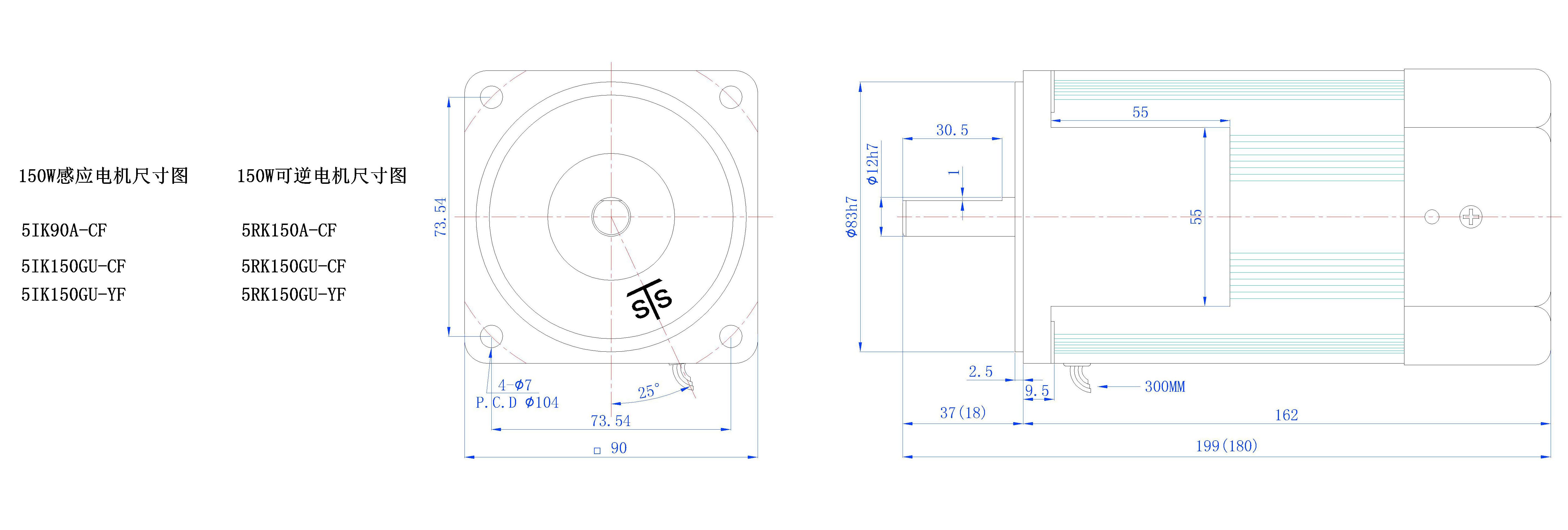 150W电机外型图.jpg
